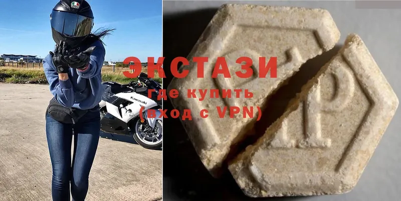 купить наркоту  Ужур  Ecstasy VHQ 