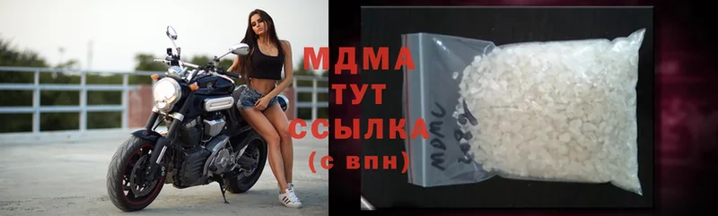 МДМА crystal  Ужур 